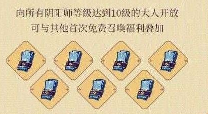 阴阳师五周年庆有什么活动？