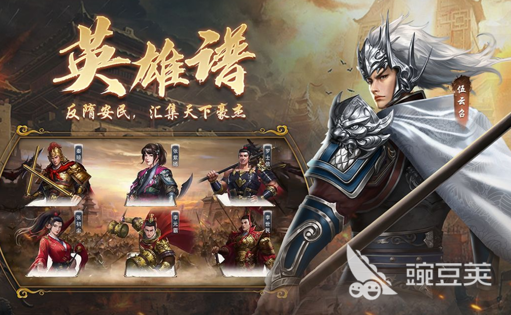 人气较高的rpg策略游戏大全 热门的策略手游推荐2024
