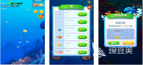 经典的鱼吃鱼游戏分享 2024必玩的吞噬题材手游推荐