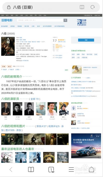 小米手机传送门功能怎么开启