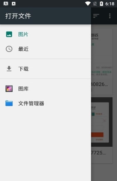 磨叽瘦身相机app