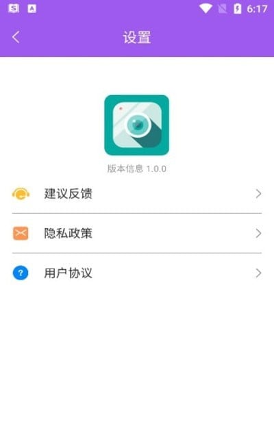 磨叽瘦身相机app截图2