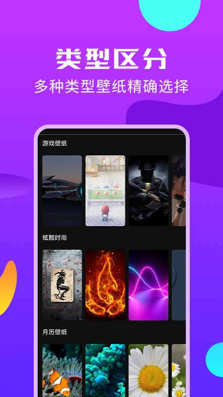 玖珠主题商店最新版截图3