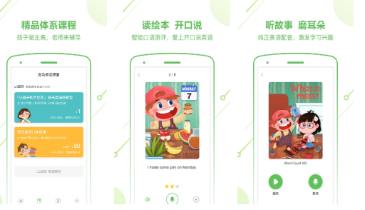 一对一远程教学软件有哪些