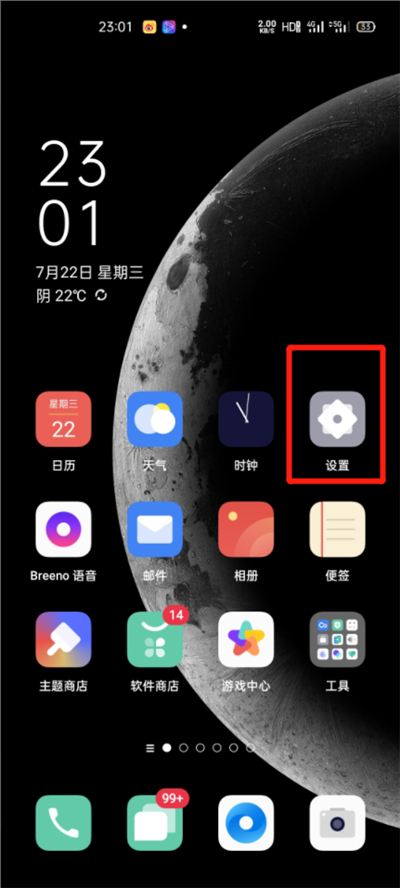 opporeno4高清通话怎么关掉