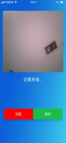 朴墅智能app