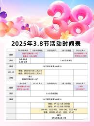 淘宝2025满减活动何时开始