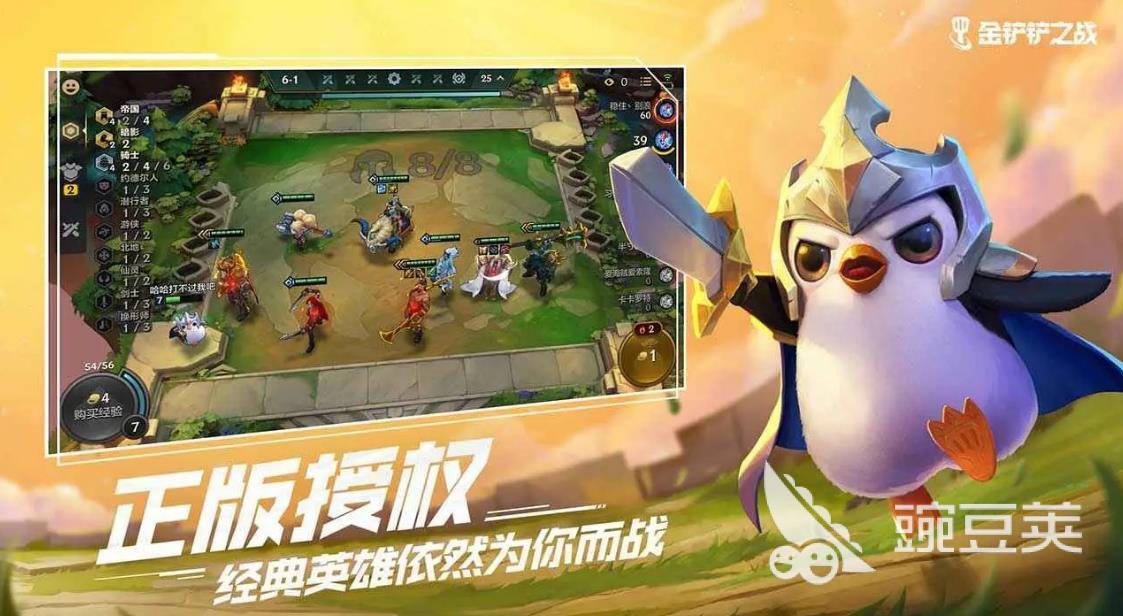 联机手机游戏有哪些 热门的联机游戏推荐