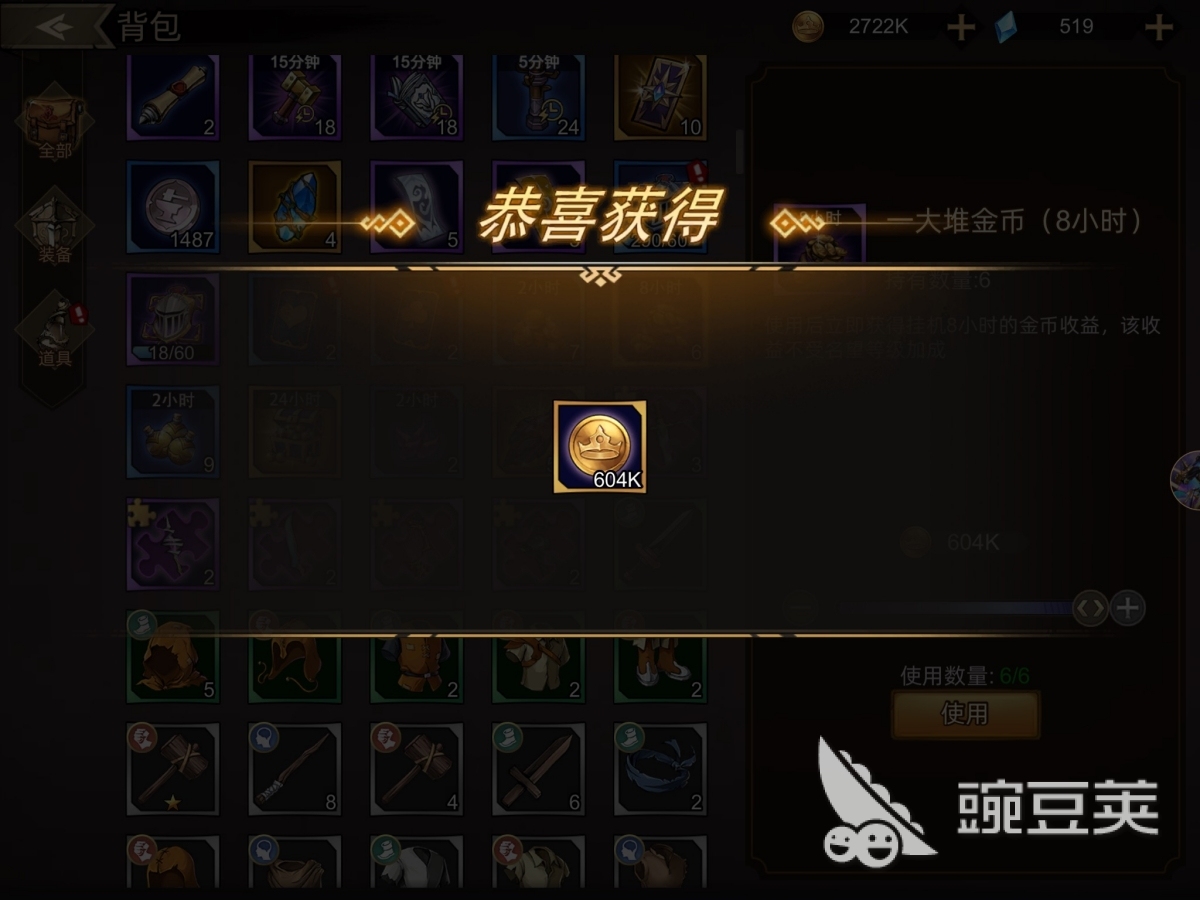 进击的骑士金币获取攻略 进击的骑士金币用法大全