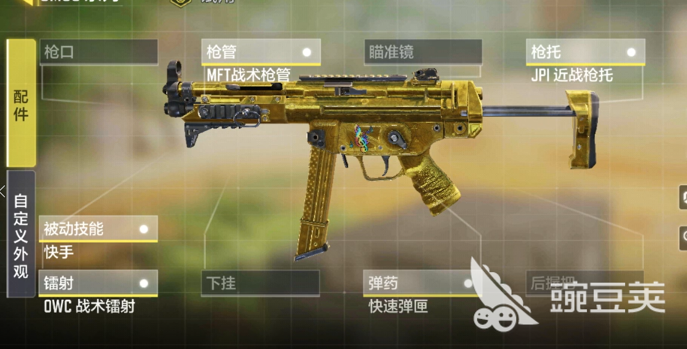 使命召唤冲锋枪smg5怎么样 smg5玩法详解
