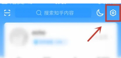 知乎怎么关闭通讯录好友功能