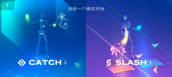 星动旋律最新版截图1