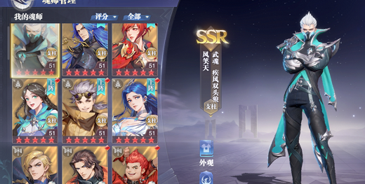 斗罗大陆魂师对决最强阵容t0最新 强势组合分享
