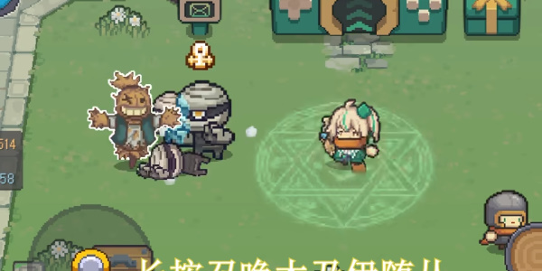 《元气骑士前传》阿努比斯boss武器展示