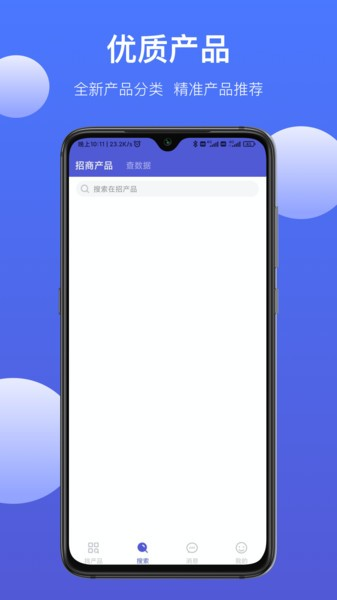 药脉通pro最新版截图2