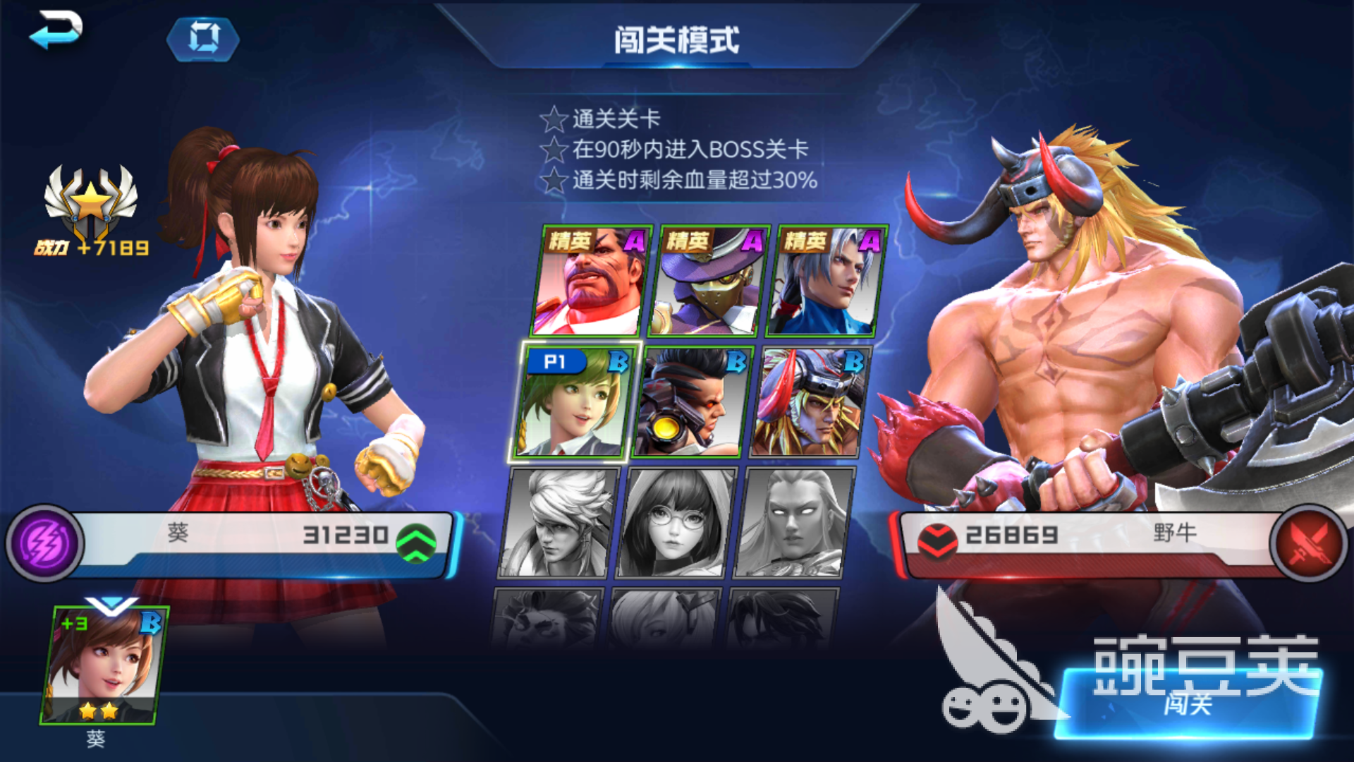魂武者圣火大厦120层怎么打，120层通关攻略。
