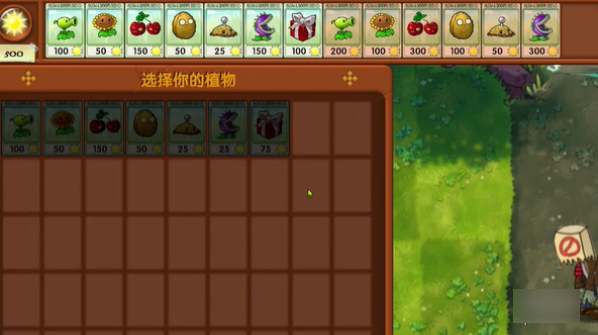 植物大战僵尸融合版冒险模式第6关怎么过