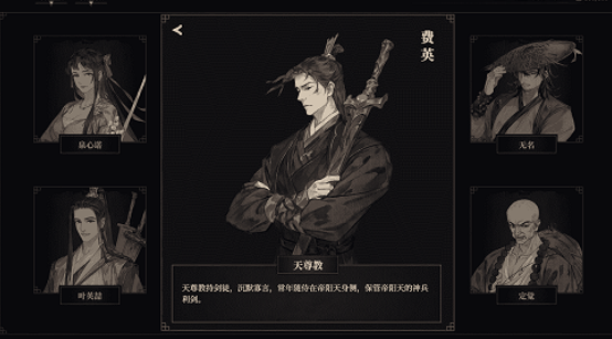 江湖十一天书阁门派副本怎么过