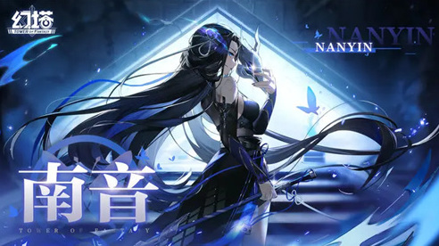 幻塔南音值得抽取吗 幻塔南音角色技能(培养攻略)介绍