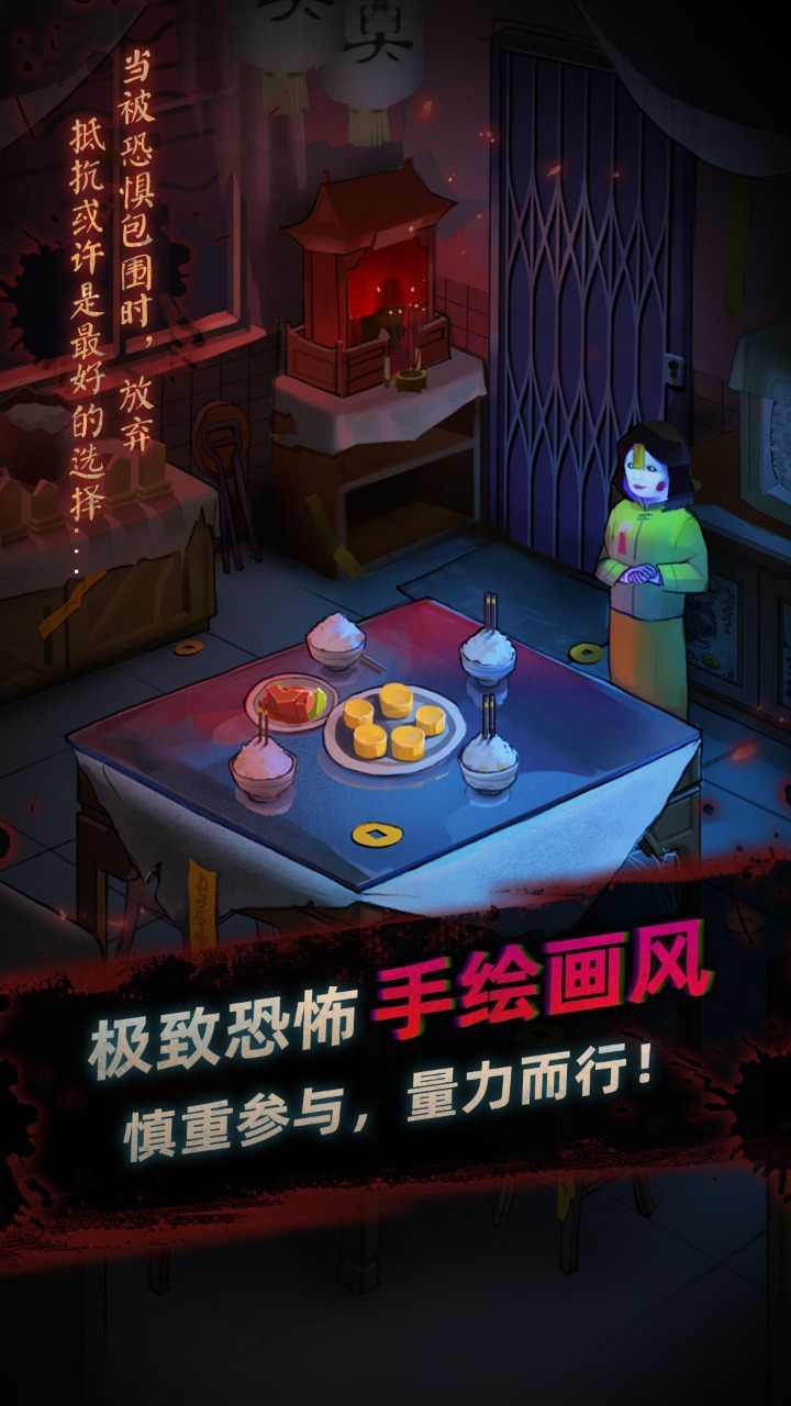 灵探最新版截图2