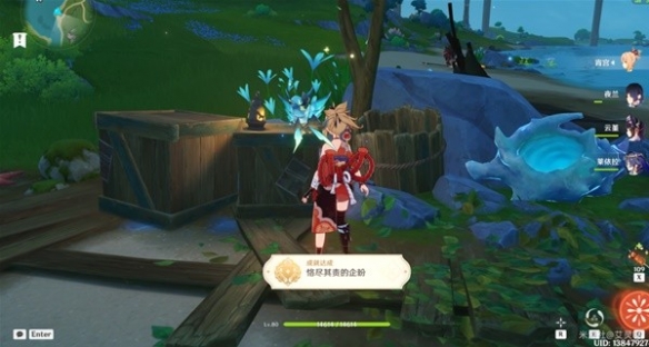 原神恪尽其责的企盼成就是什么5