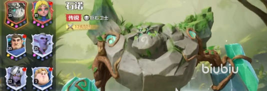 龙石战争手游英雄介绍大全 龙石战争角色推荐