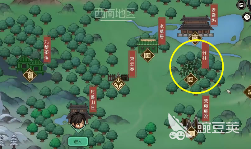 大侠立志传甜龙竹在哪里 大侠立志传熊猫宠物获得方法