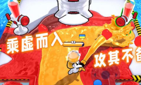 夏日派对大战游戏官方版