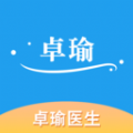 卓瑜医生app手机版