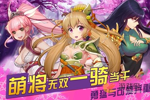 乱舞英雄阵型介绍 论游戏阵型的重要性[图]图片1