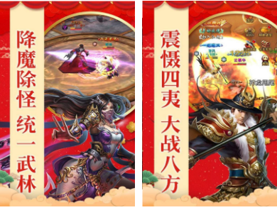 提现到微信的仙侠手游有哪些