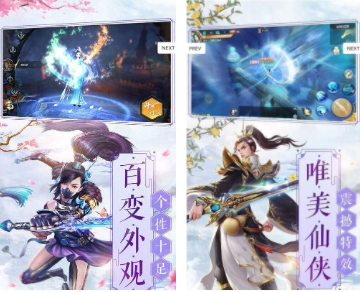 提现到微信的仙侠手游有哪些