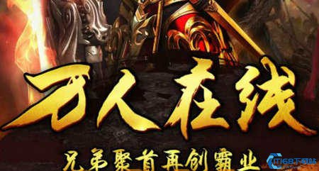 盛怒裁决传奇