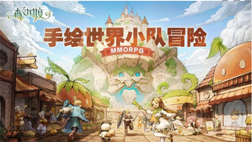 森之国度投票劵有什么用 森之国度投票劵作用详情介绍