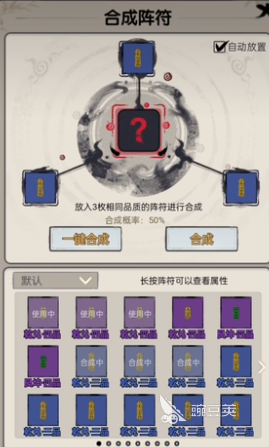 山海北荒卷5级符技巧分享 山海北荒卷5级符怎么用