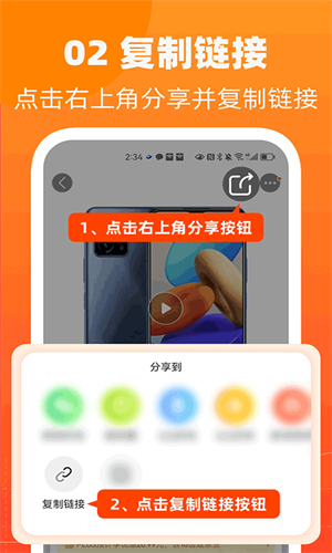 慢慢买app安卓版