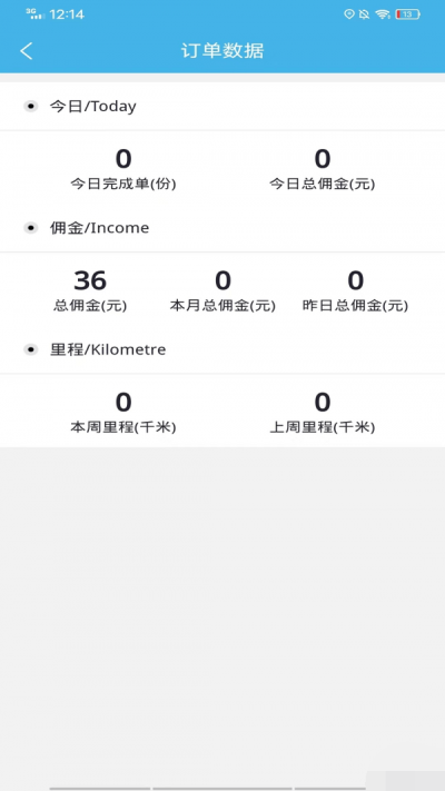 送小闲app手机版