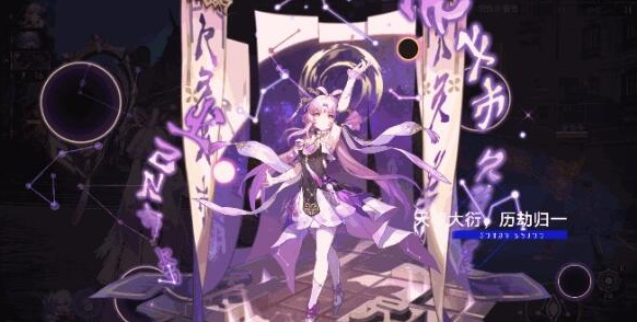 崩坏星穹铁道符玄怎么养 崩坏星穹铁道符玄培养攻略