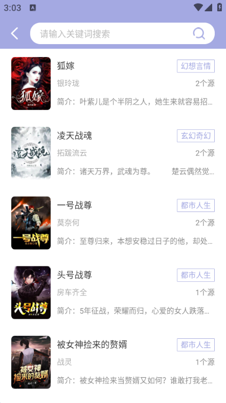 野牛阅读截图2