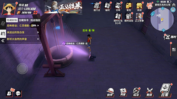 航海王热血航线魔鬼三角地带探索亡灵倩影后攻略