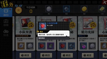 《一人之下》手游特性有什么用 特性怎么增强