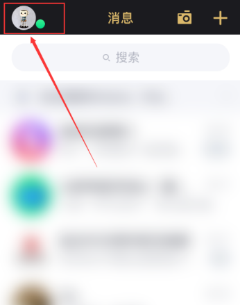 QQ在线状态听歌中在哪设置