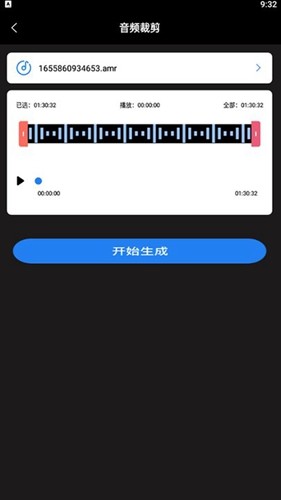 超级转换秀手机版截图3