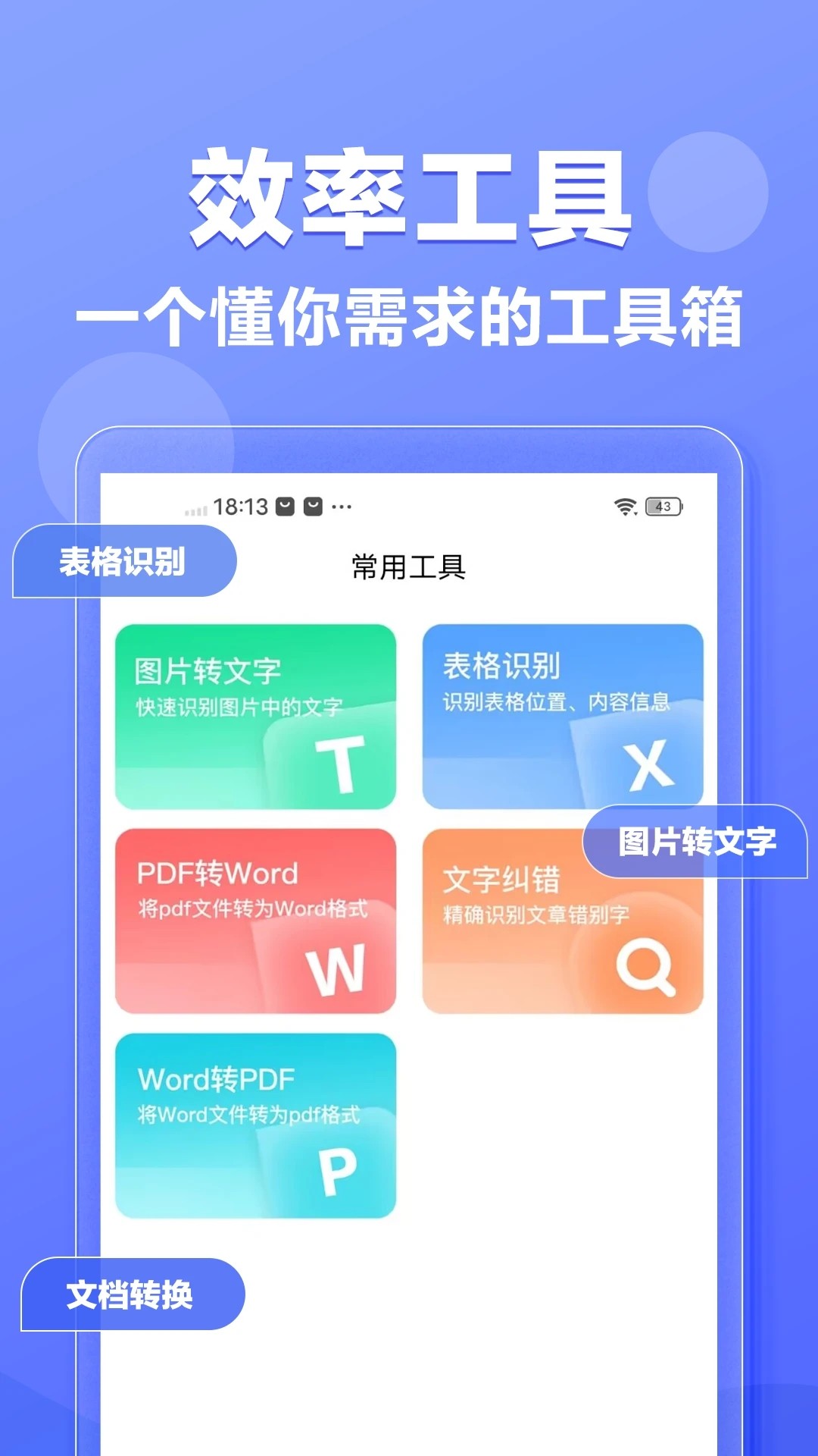 素材鸭app最新版截图2