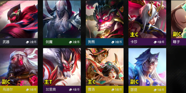 云顶之弈s11墨之影阵容推荐