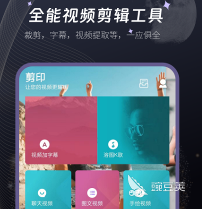 视频调色软件有哪些 视频调色工具下载