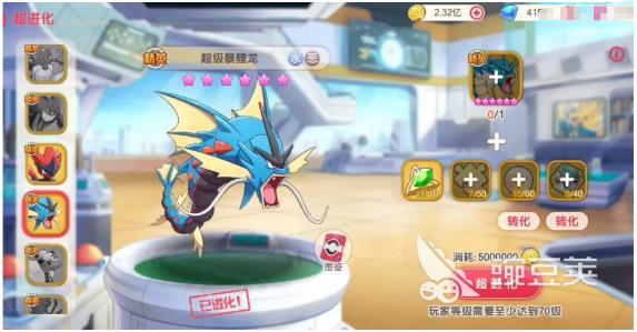 精灵觉醒暴鲤龙值得培养吗 精灵觉醒暴鲤龙培养方向