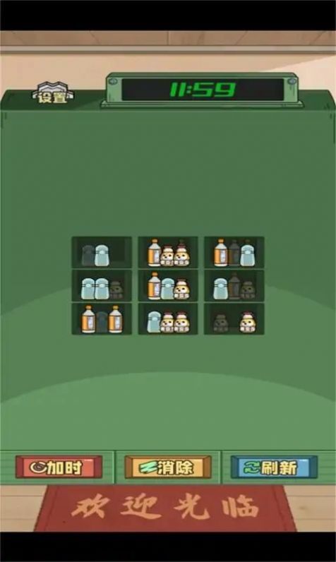 货物柜消消游戏安卓版免广告截图2