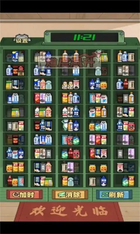 货物柜消消游戏安卓版免广告截图1