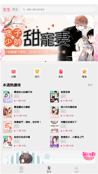 月影书城免费阅读截图2